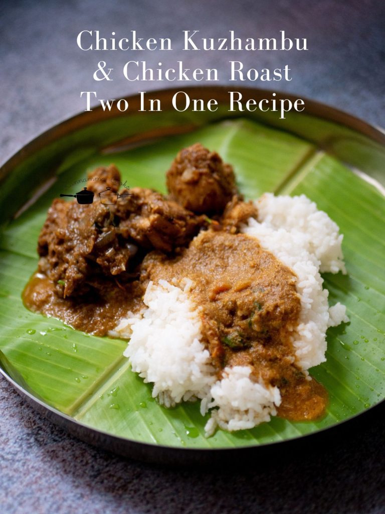 Chicken Kuzhambu And Chicken Roast - Two In One Recipe (1)
