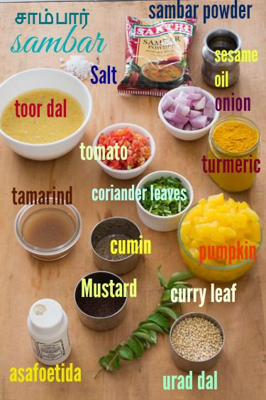 Tamilnadu style pumpkin sambar manjal poosanikai sambar thuvaram paruppu sambar |kannammacooks.com #tamilnadu #sambar #pumpkin #lentils #recipe - 13