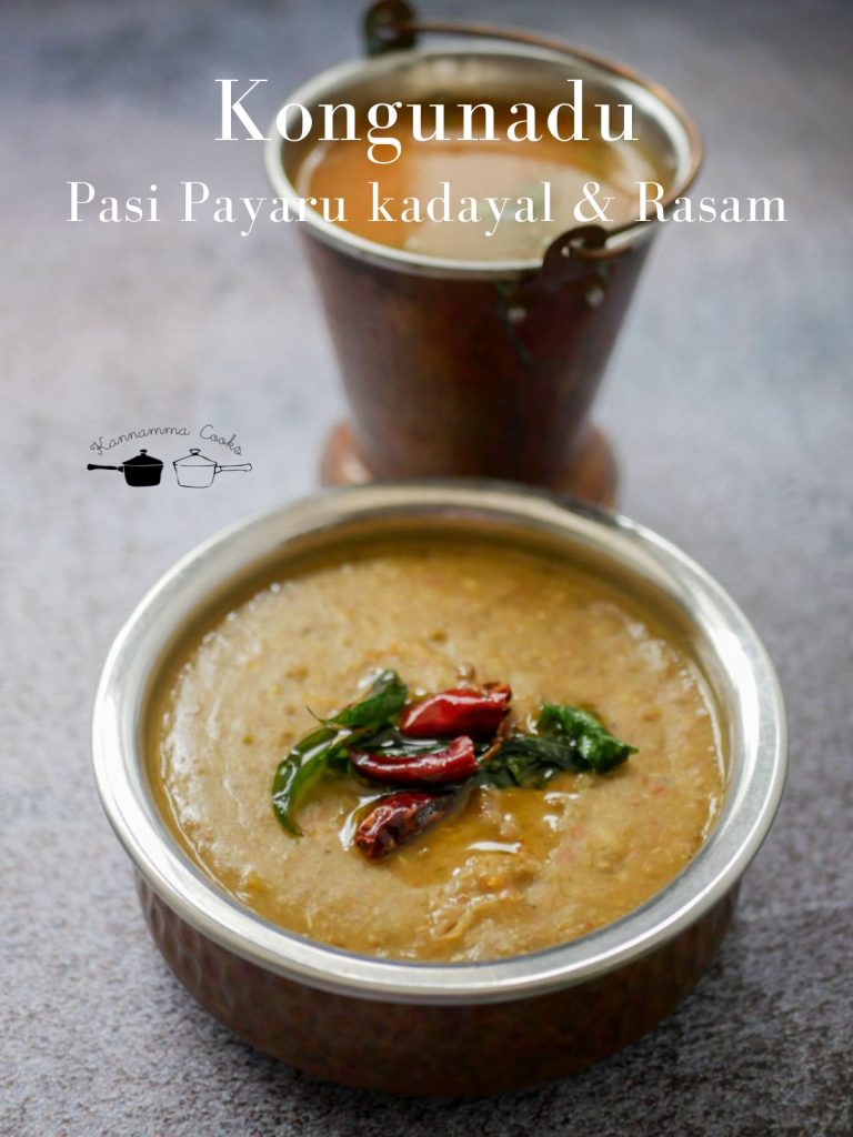 Kongunadu Pasi Payaru kadayal & Rasam (1)