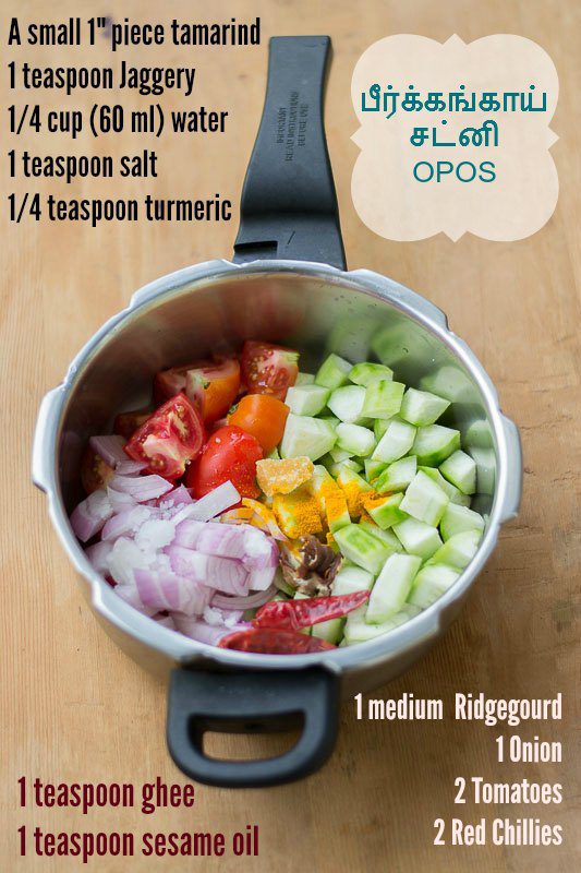 Peerkangai-Chutney-OPOS-Recipe-add-ingredients - 3