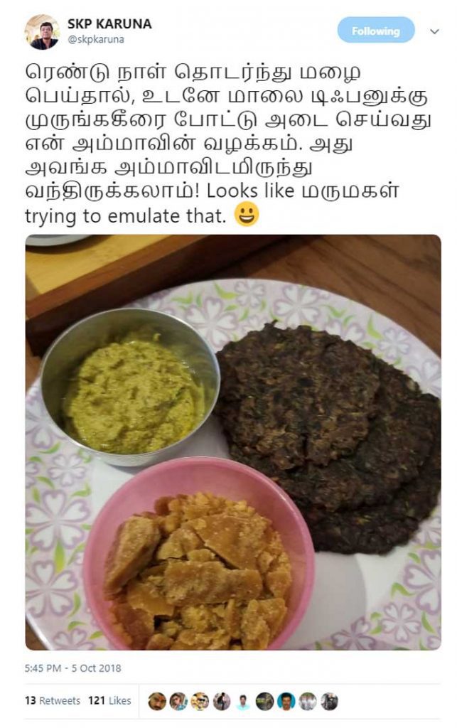 Murungai Keerai Ragi Adai Recipe Kannamma Cooks