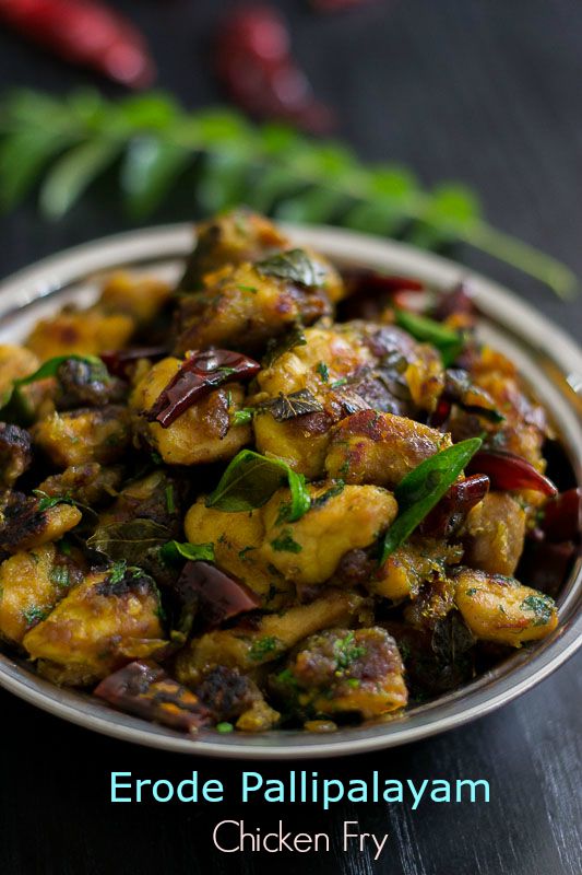 Tamilnadu-Erode-Pallipalayam-Chicken-Fry-Recipe