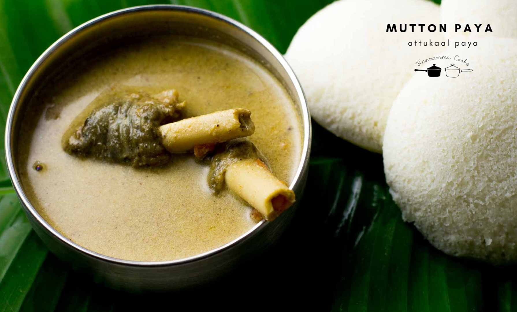 Dosa Lega Sexy Video - Attukal Paya - Mutton Paya - Lamb Trotters Stew - Kannamma Cooks