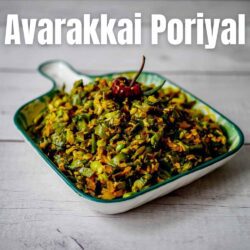 avarakkai-poriyal-recipe (1)