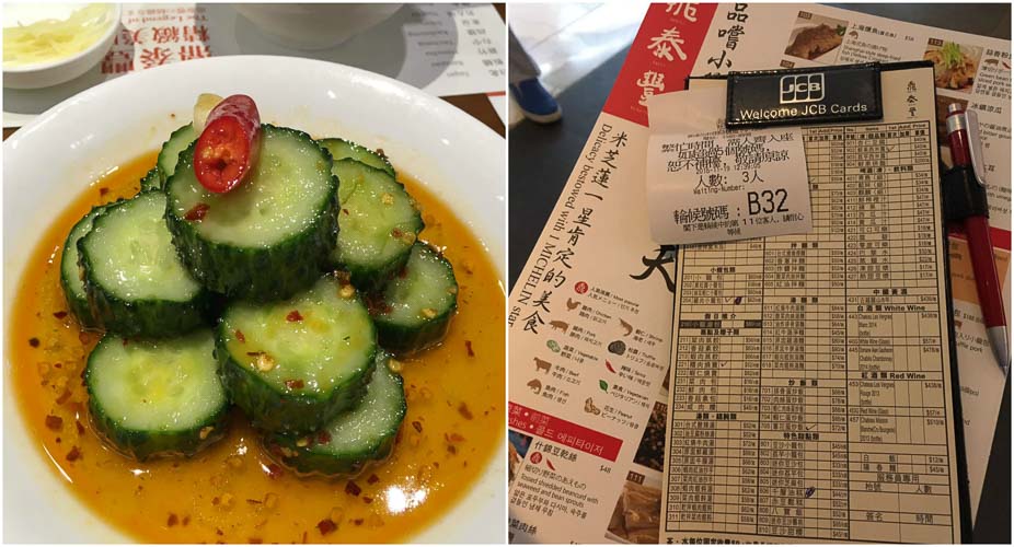 chinese-chilled-cucumber-salad-1-2 - 14