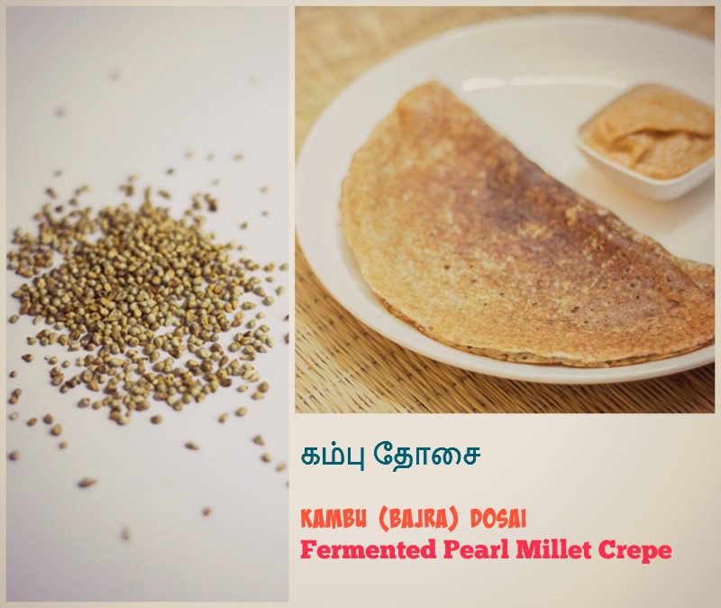 கம்பு தோசைKambu (Bajra) Dosai Fermented Pearl Millet CrepeGluten
