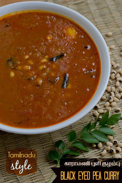karamani-black-eyed-bean-puli-kuzhambu-curry-recipe - 14
