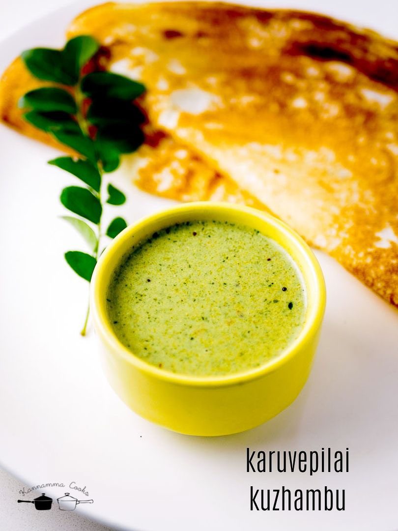 karuveppilai-kuzhambu-for-idli-and-dosa-9 - 25