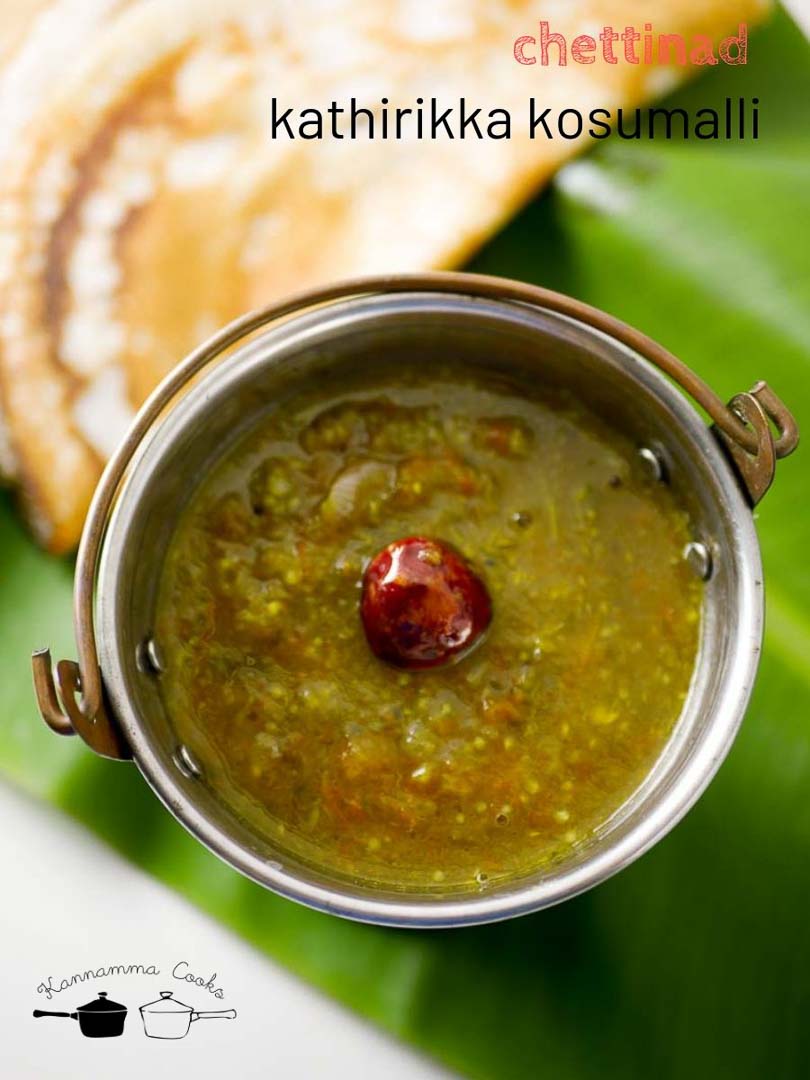 kathirikkai-kosumalli-chettinad-tamil-brinjal-recipe-9 - 1