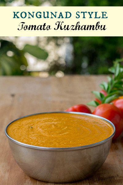 kongu-tomato-kuzhambu-kongunadu-recipe - 12