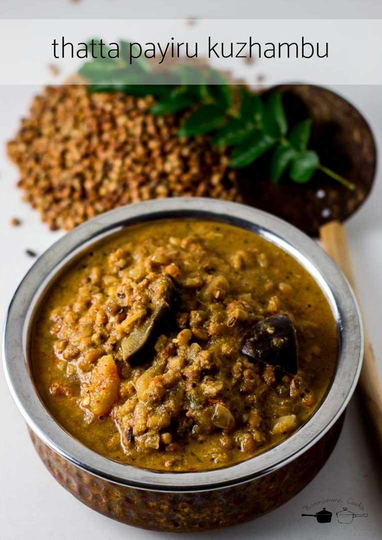 thattapayir-kathirikai-kuzhambu-recipe-12