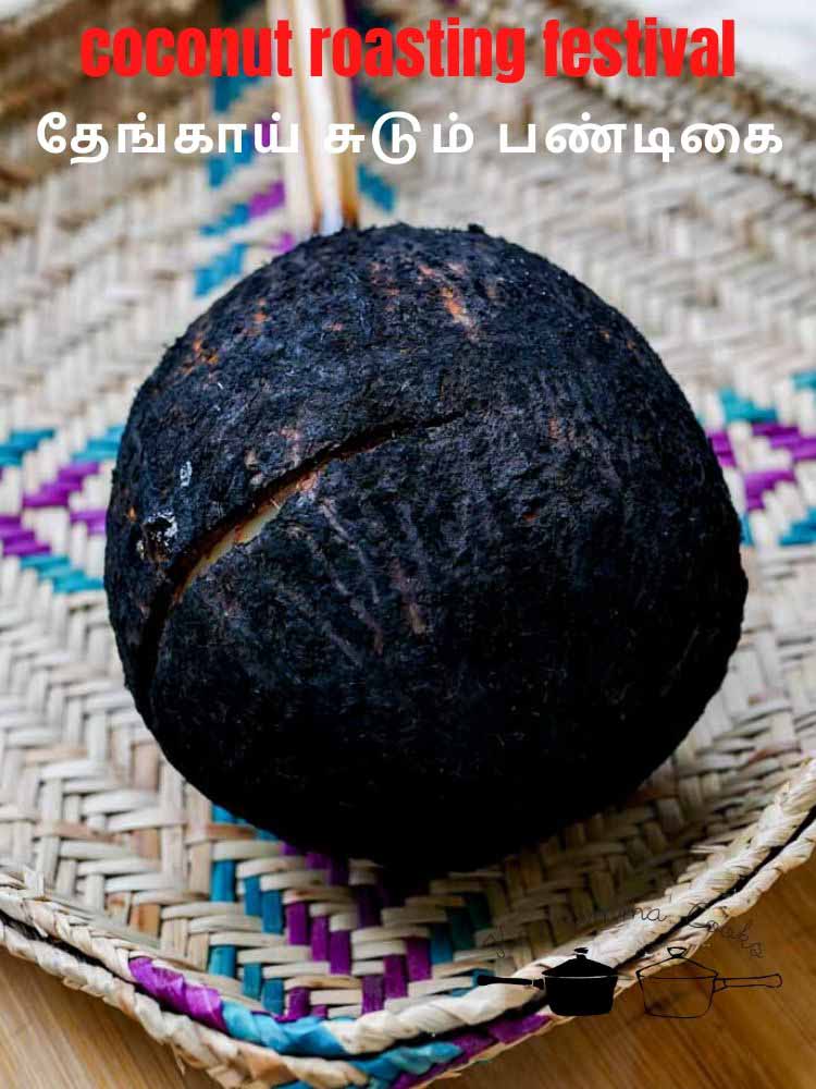 thenga-sudum-pandigai-aadi-festival-kongunadu-13 - 13