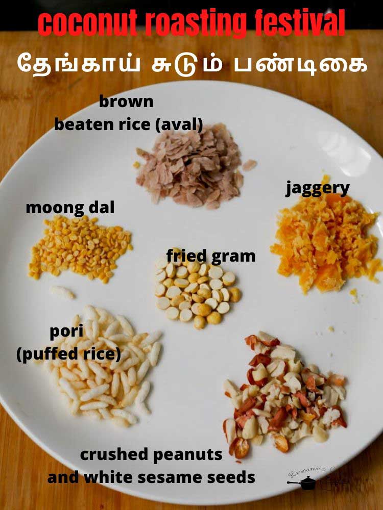 thenga-sudum-pandigai-aadi-festival-kongunadu-14 - 5