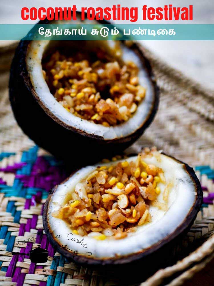 thenga-sudum-pandigai-aadi-festival-kongunadu-7 - 19